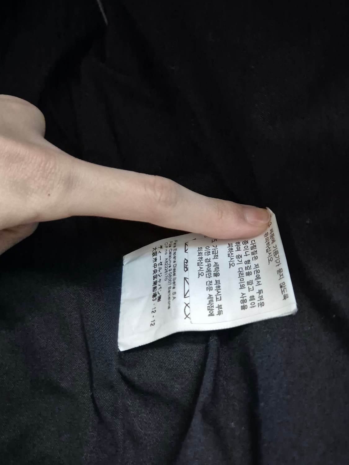 디젤 양가죽 라이더자켓*가죽전용세탁완료* 상품이미지9