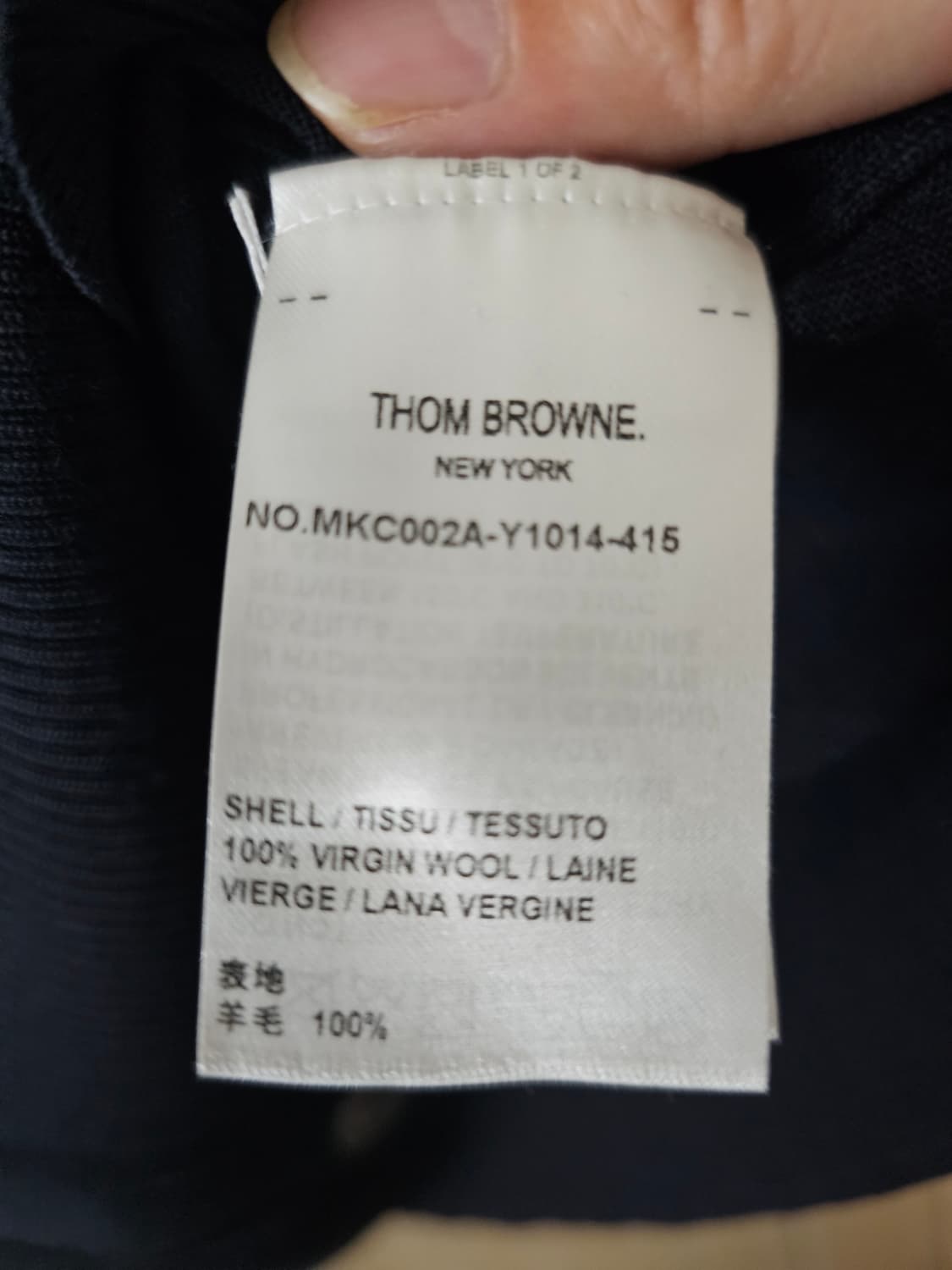 톰브라운 24fw 사선 버진울 가디건(3/100/정품) 상품이미지7