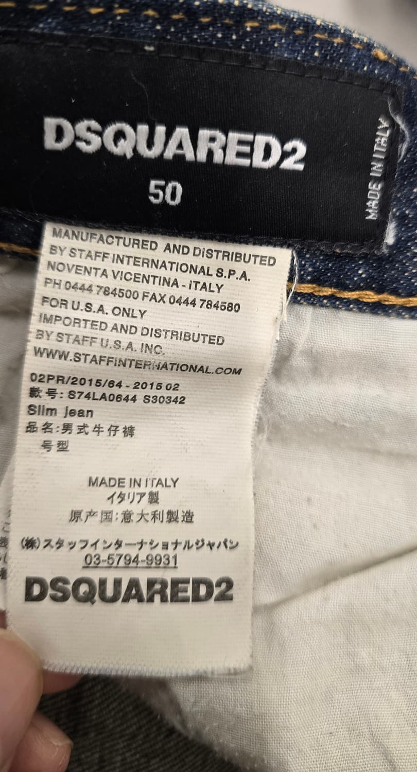 디스퀘어드2 남자청바지.  싸이즈 32 상품이미지7