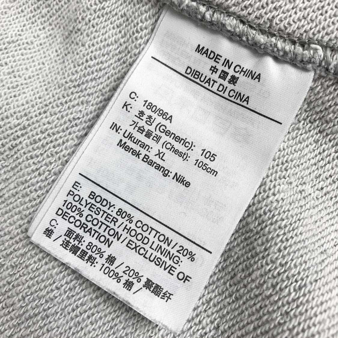 나이키 후드 집업 티셔츠 남성XL (105) 상품이미지5