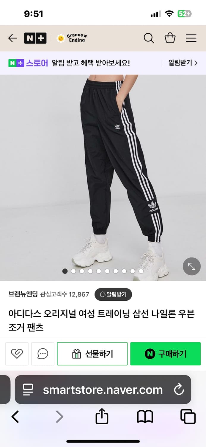 아디다스 파이어버드 조거팬츠  상품이미지1