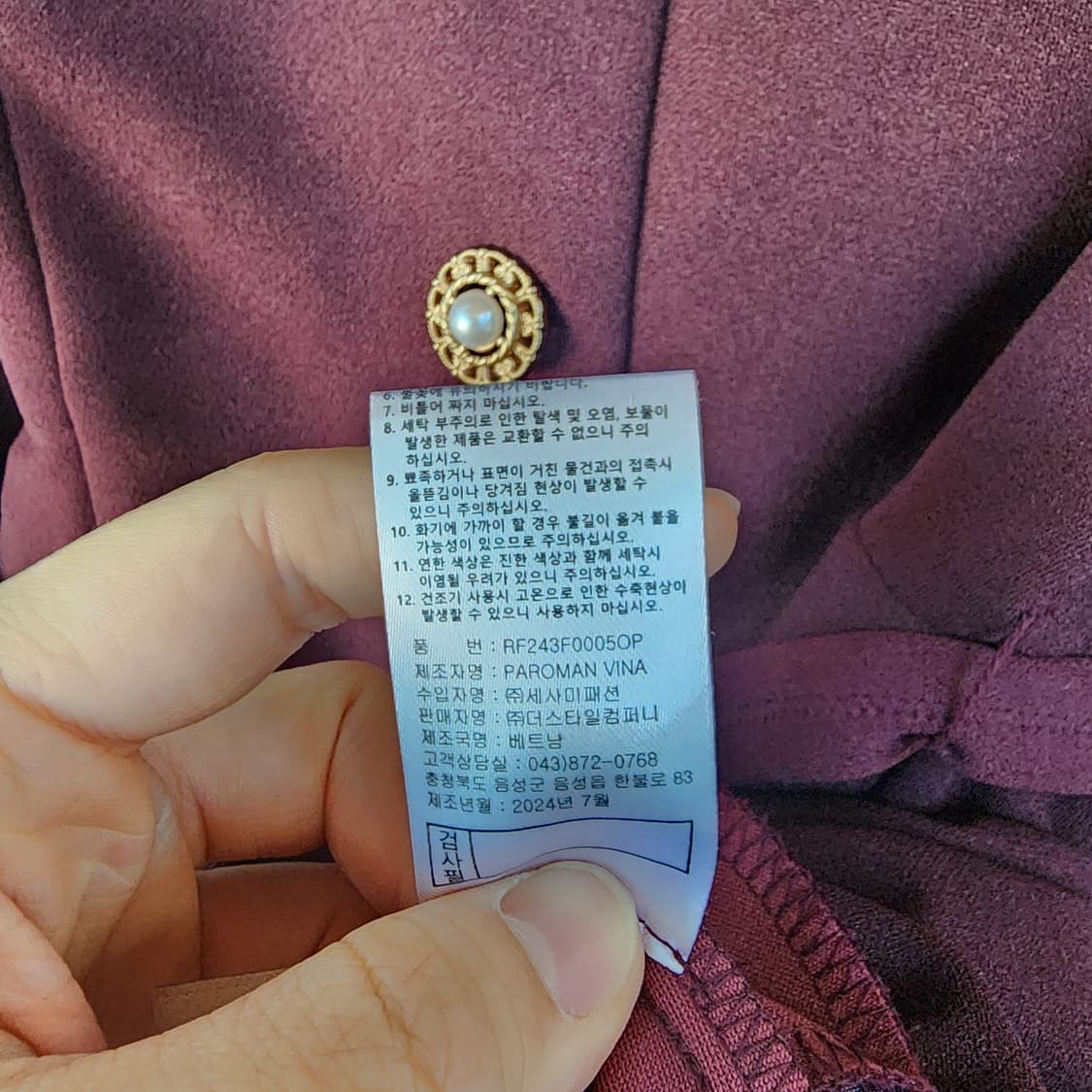 로나피아 와인 벨트 롱원피스 상품이미지9