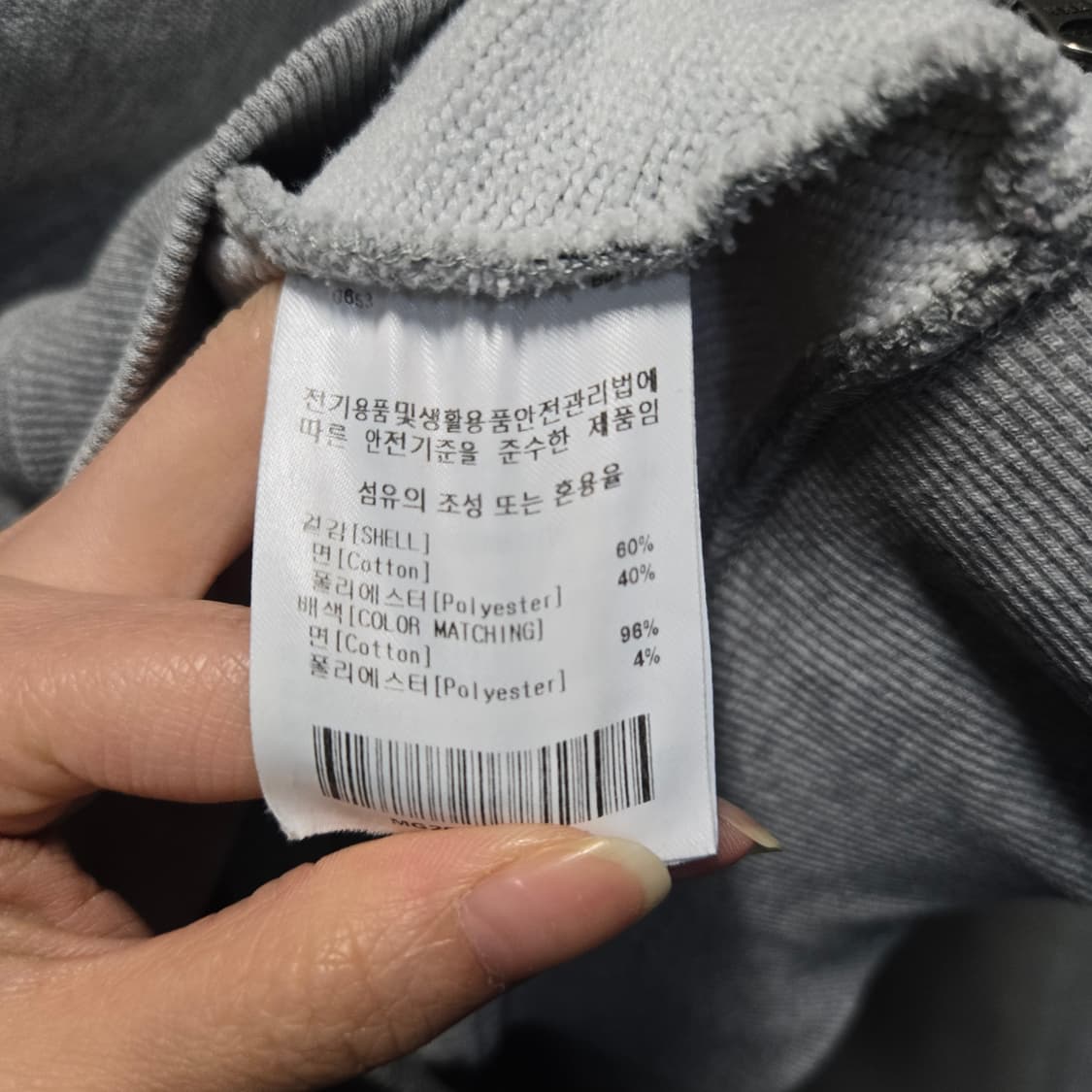 마크 곤잘레스 바나나 회색 후드집업  상품이미지5