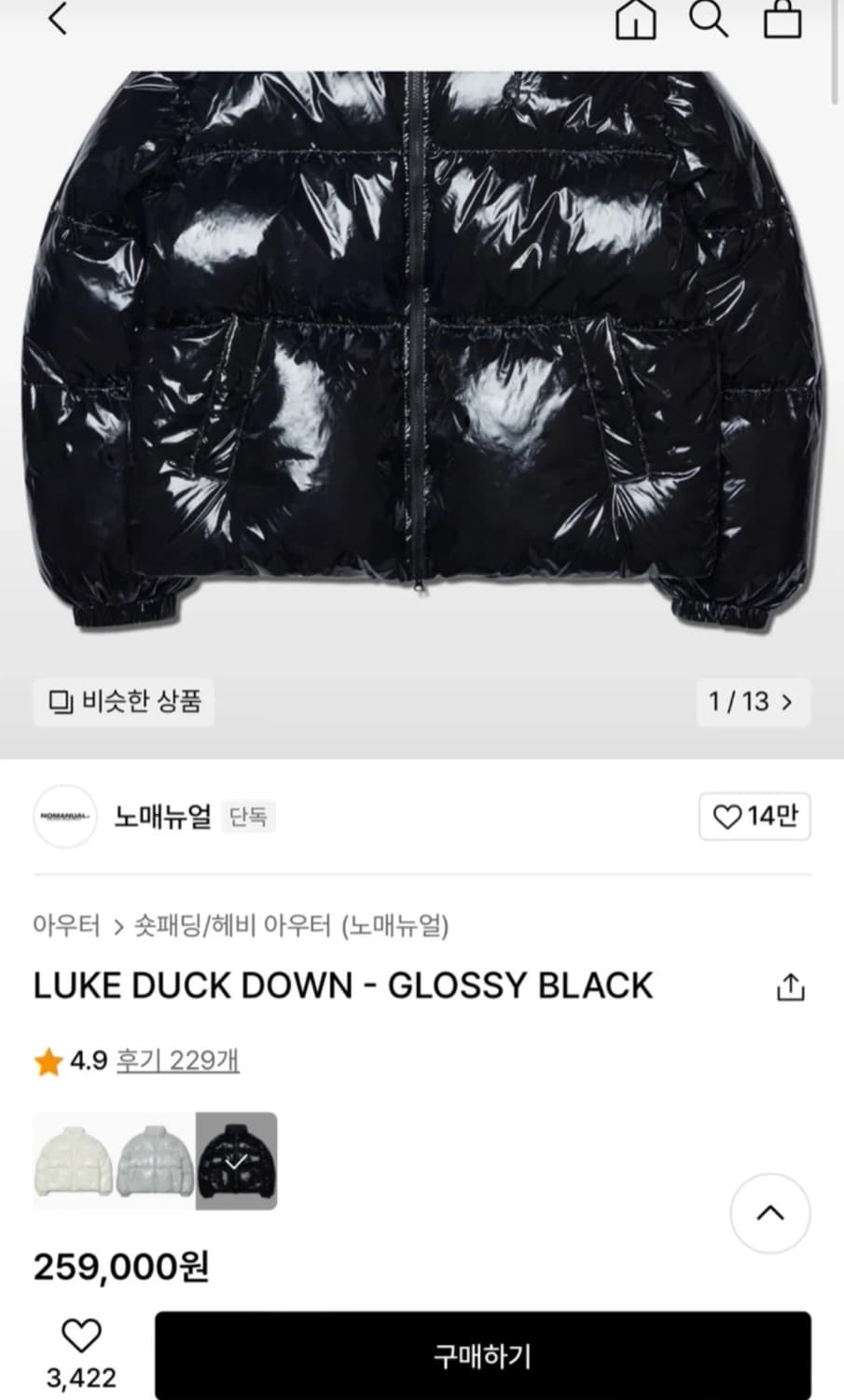 노매뉴얼 LUK DUCK DOWN 글로시 블랙 패딩 상품이미지1