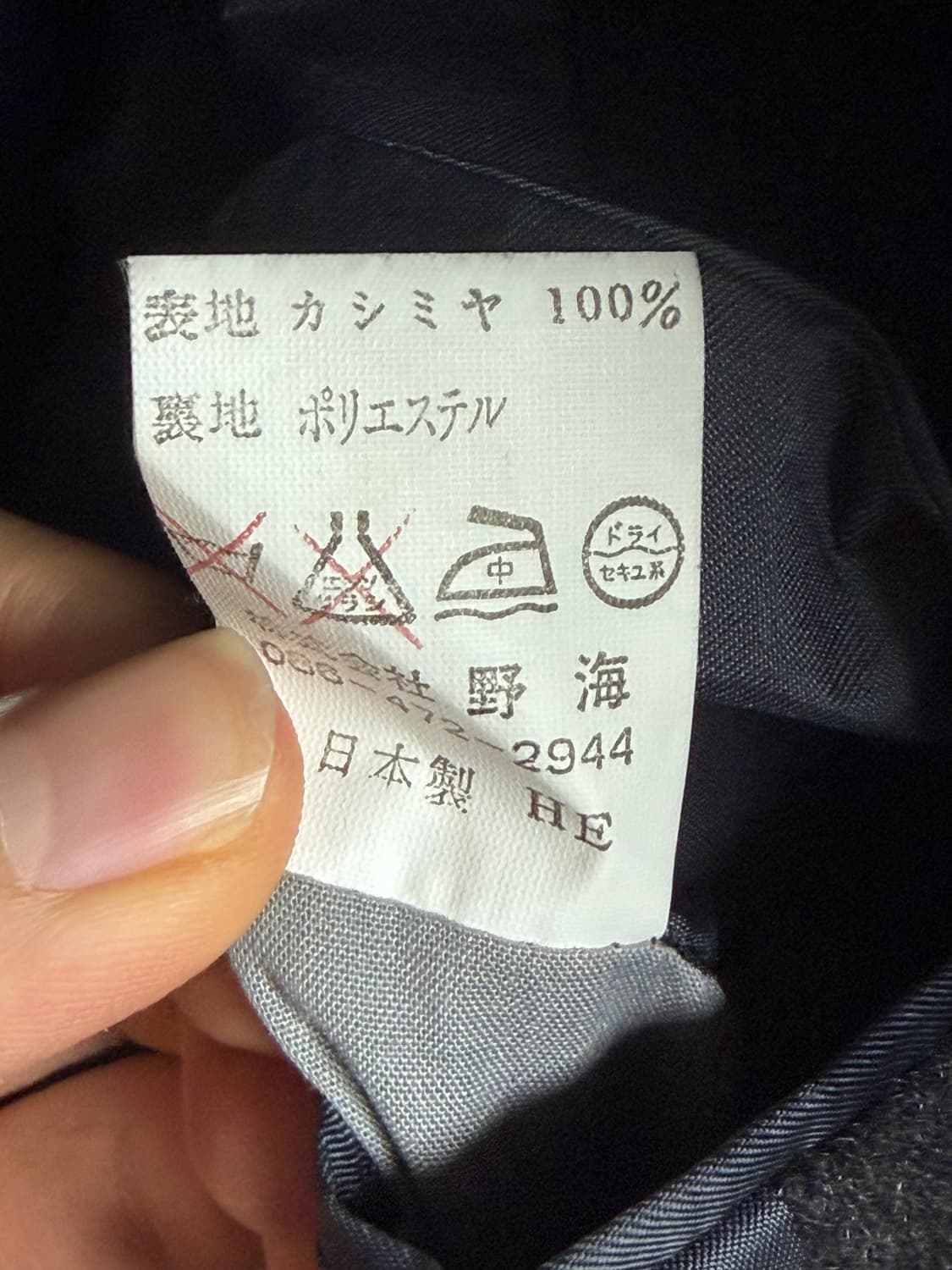 재팬 빈티지 캐시미어100 코트 상품이미지7