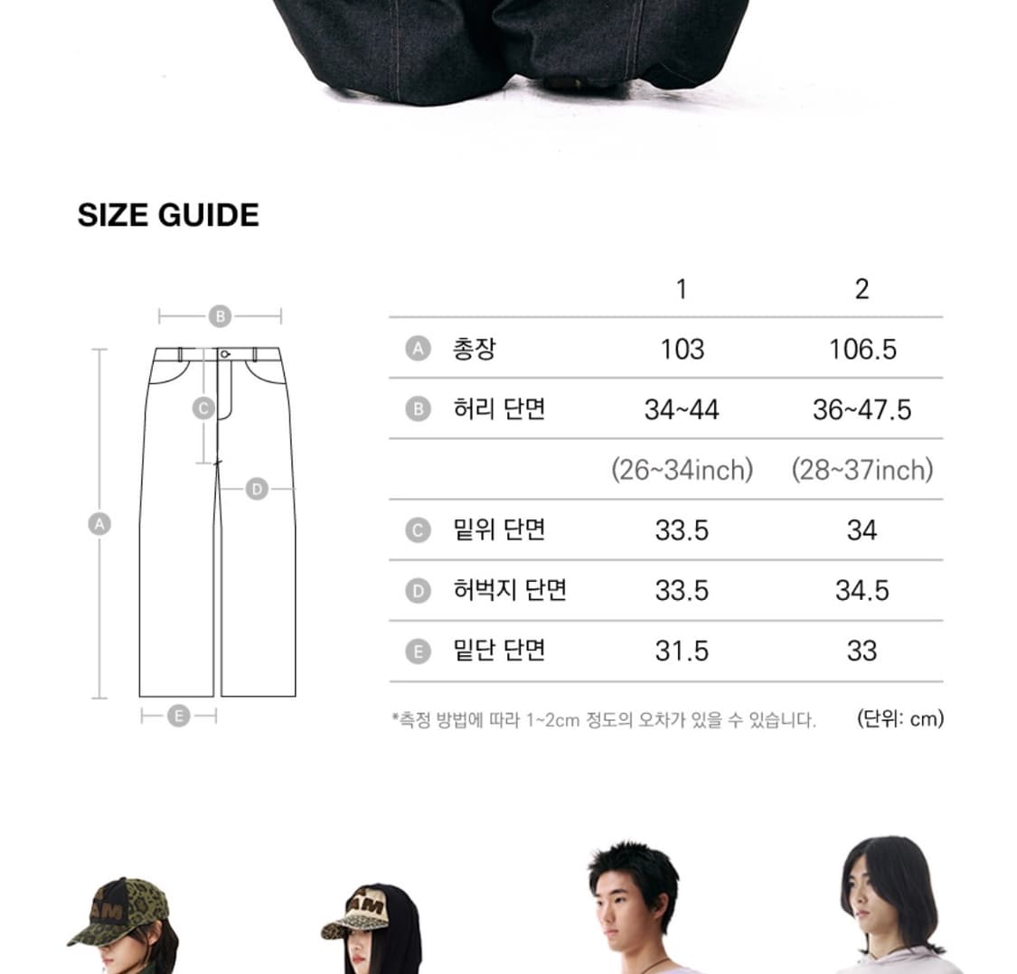 아캄 핀턱 프린트 데님 팬츠 블랙 1사이즈 상품이미지3