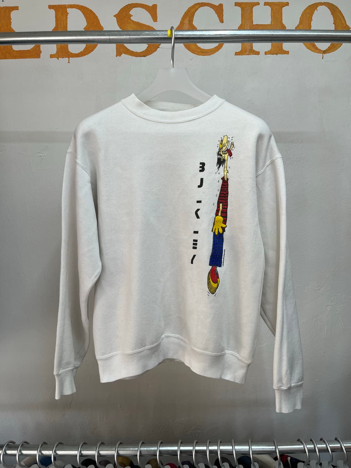 vintage skateboard sweat 상품이미지1