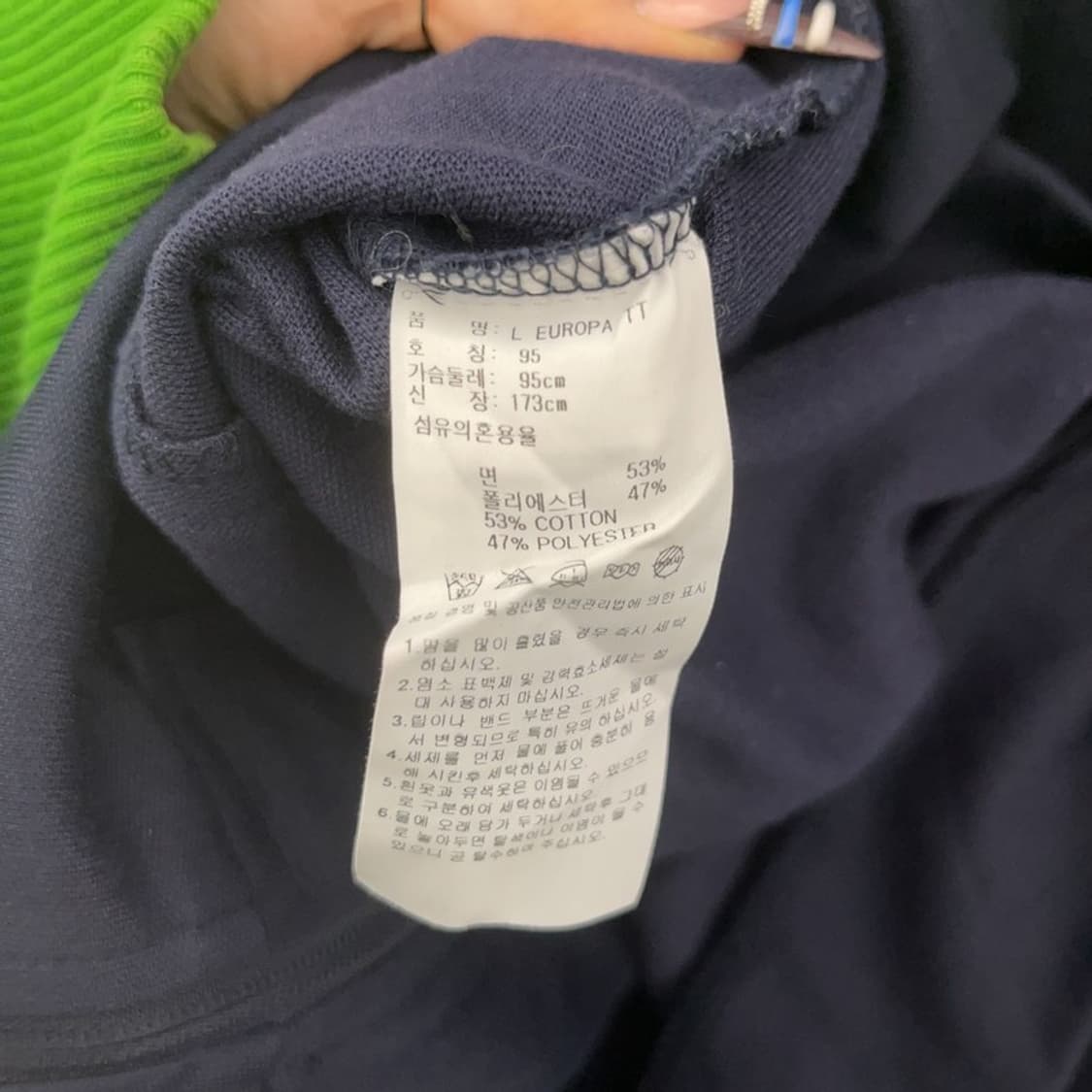 아디다스 올드스쿨 빈티지 슬림핏 유로파 져지 집업 95 C07893 상품이미지6