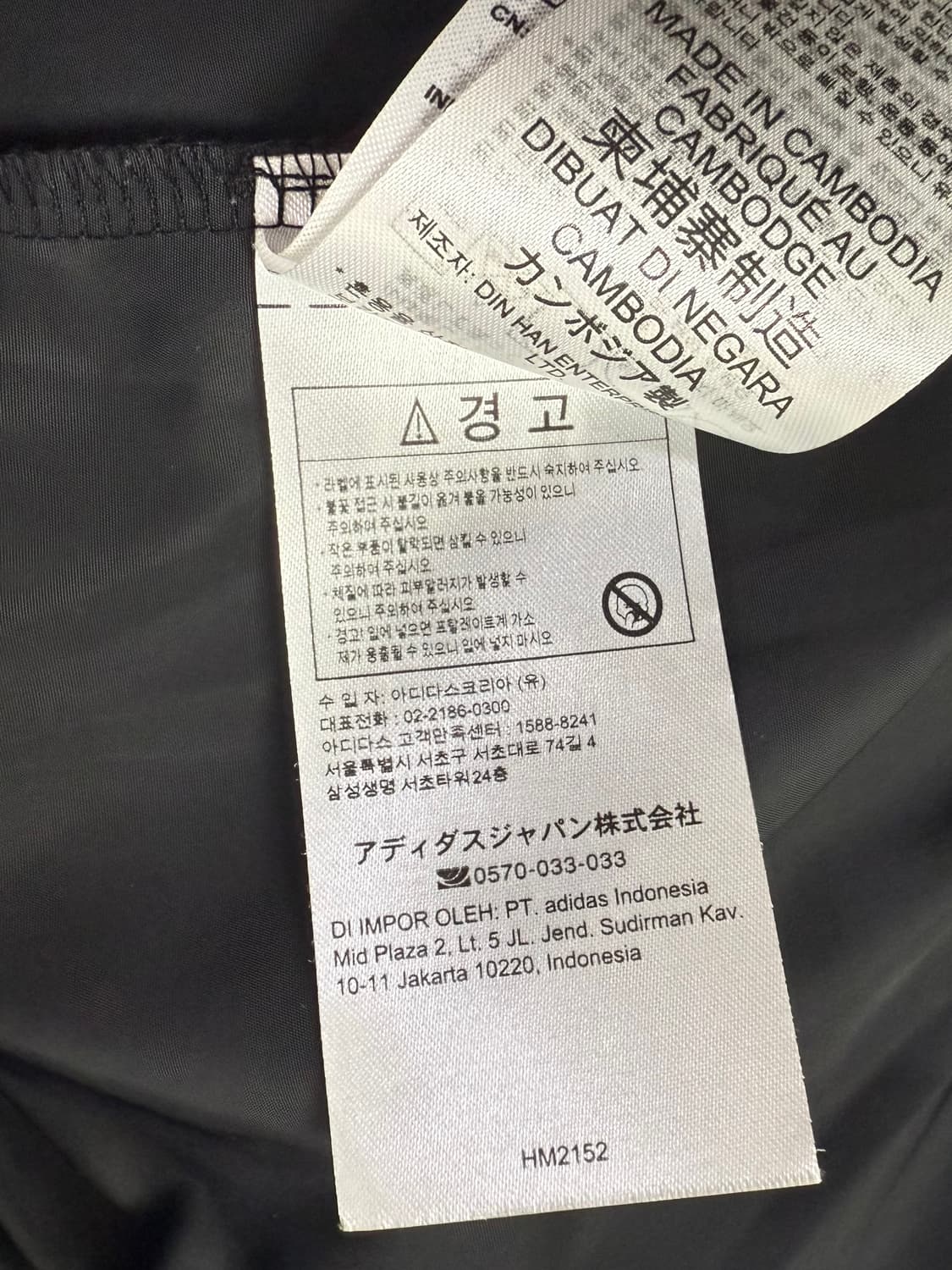 [S] 아디다스 클래식 트랙 재킷 블랙 / HM2152 상품이미지4