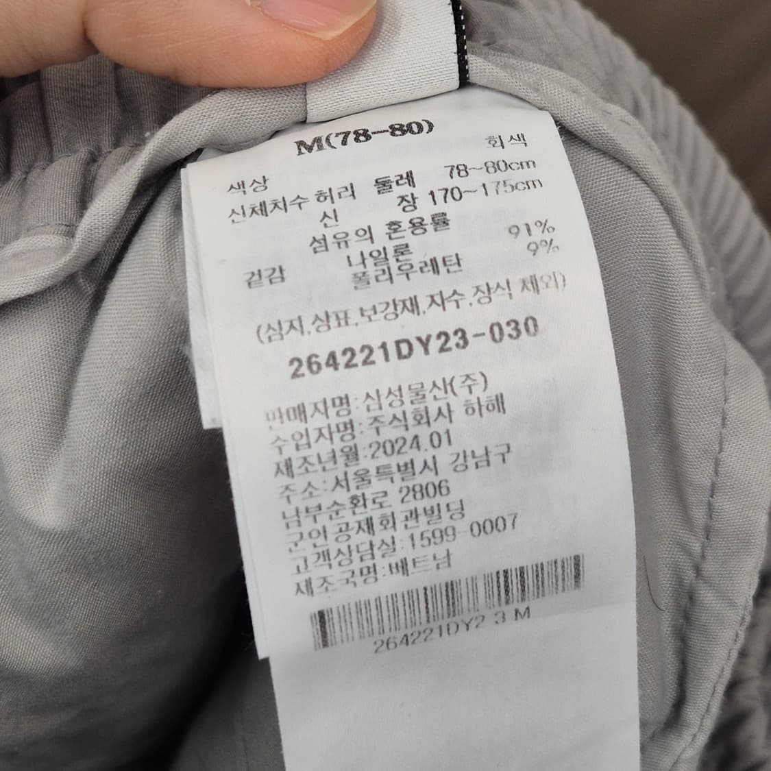 에잇세컨즈 나일론 카고 팬츠 M 상품이미지4