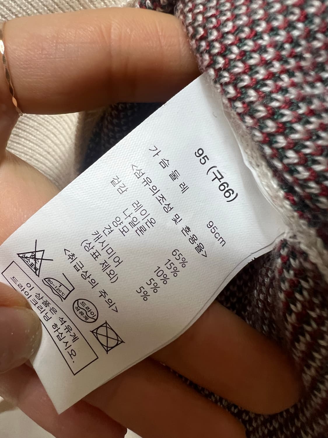 안나수이(Anna Sui) 빈티지 로즈 패턴 가디건 상품이미지6