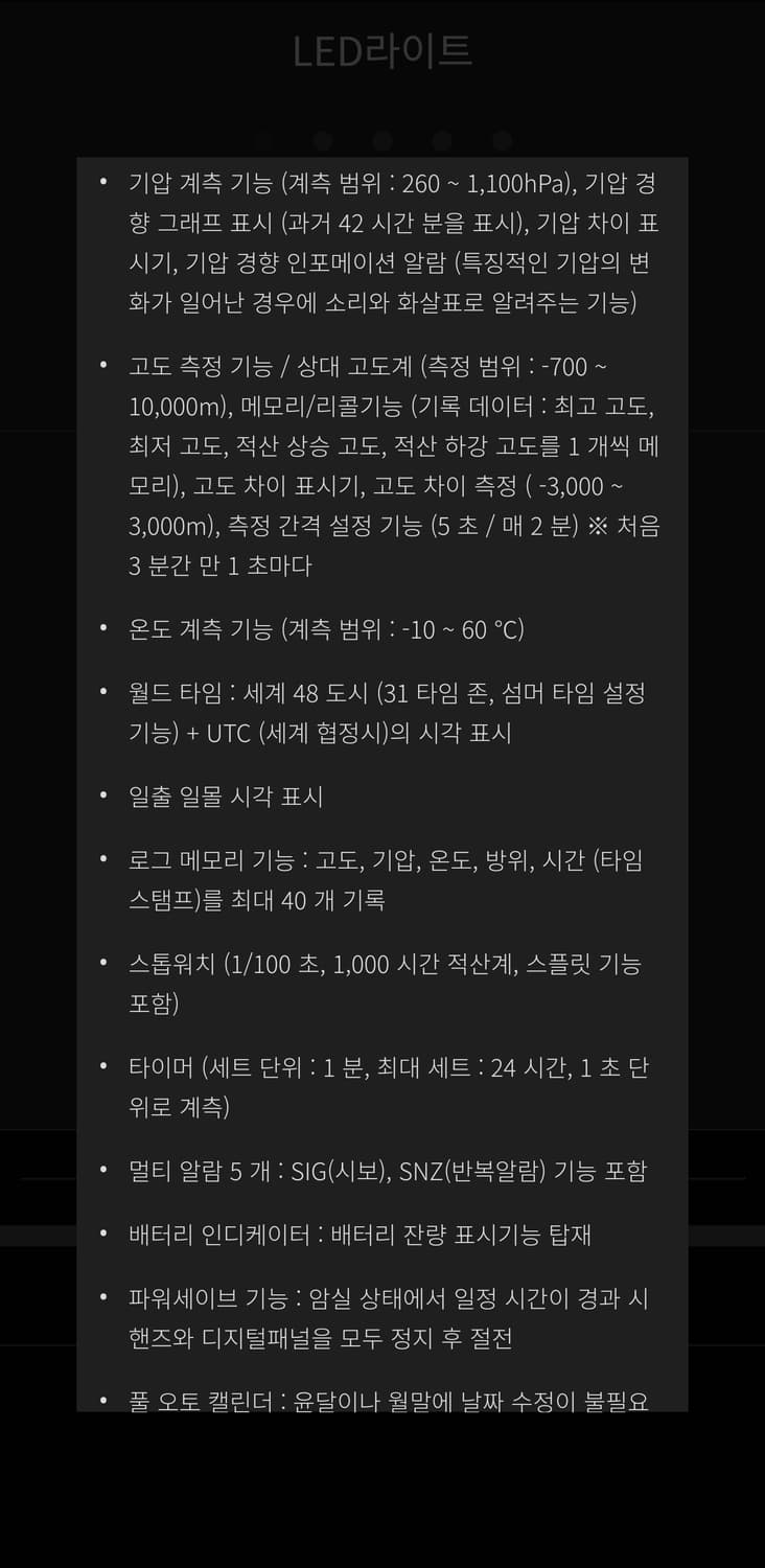 지쇼크(지샥) 레인지맨 GW-9400-1BDR 상품이미지5