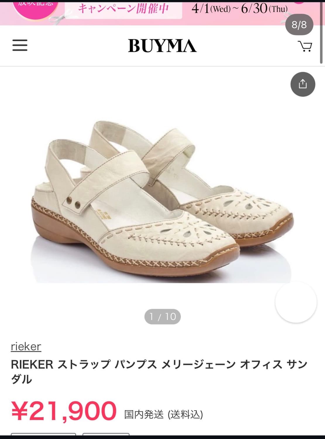 rieker entic maryjane 상품이미지8