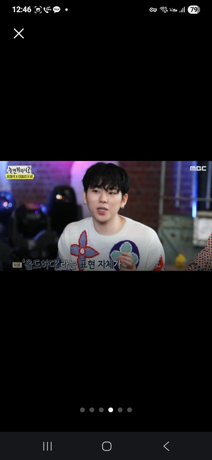 루이비통 지코 니트 상품이미지3