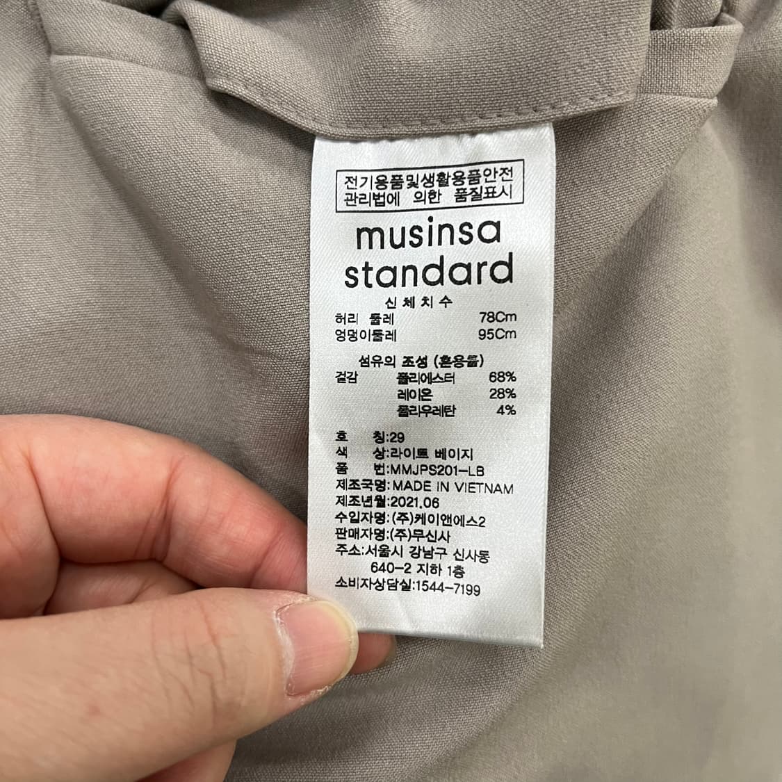 [29] 무신사스탠다드 라이트웨이트 테이퍼드 밴딩 크롭 슬랙스 4013 상품이미지8