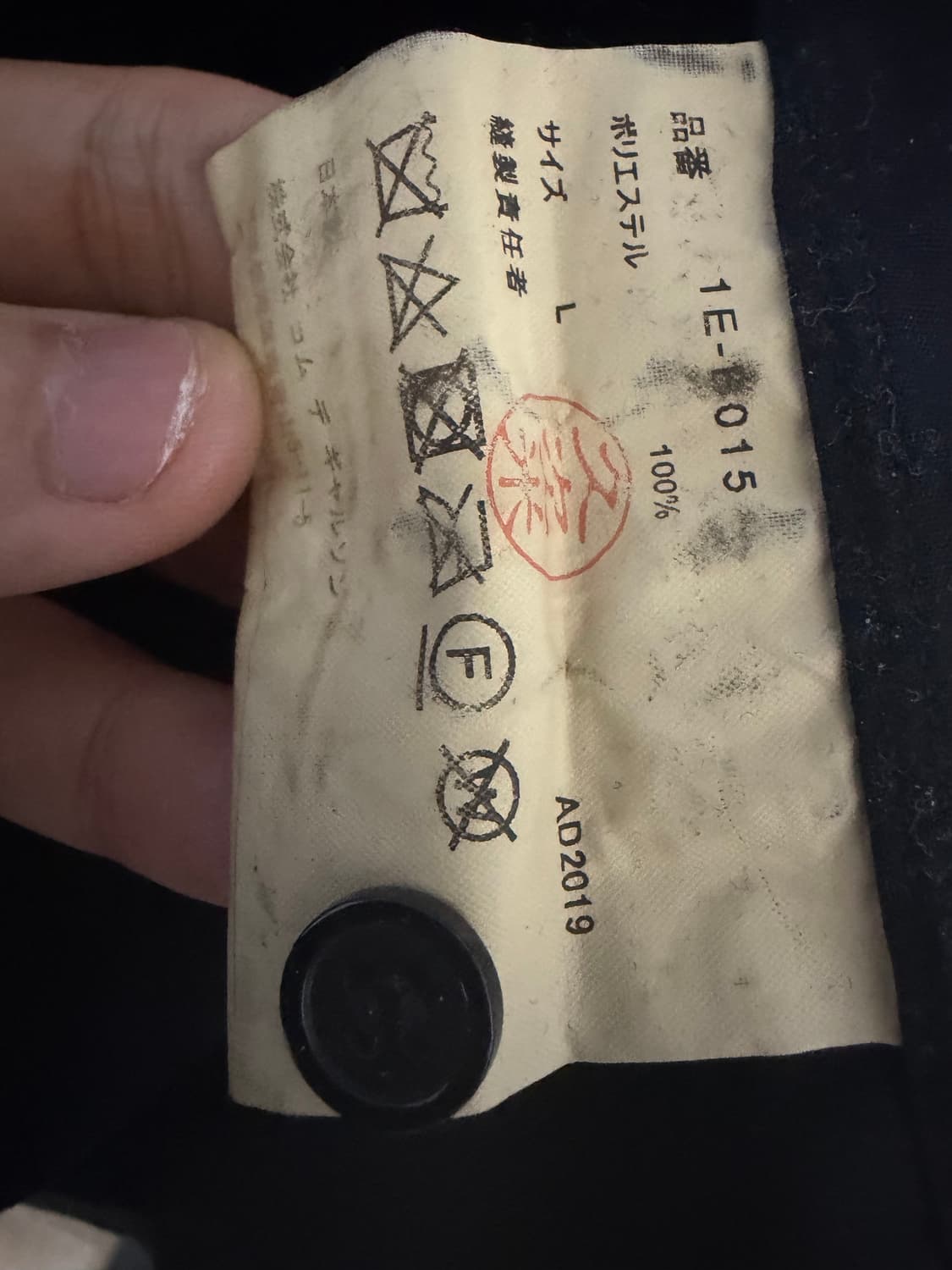 Cdg black 1 buckle shirt 상품이미지5