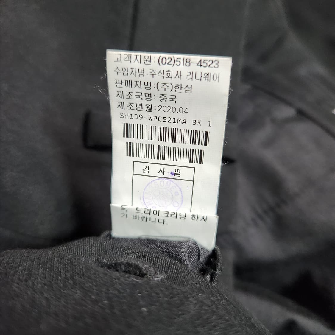 H443 [78] 시스템 한섬 슬랙스 팬츠 바지 상품이미지5