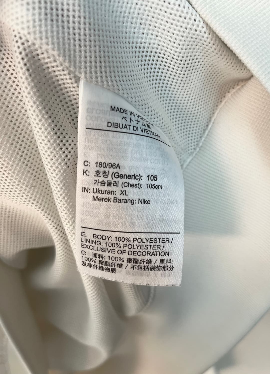 나이키 윈드러너 우븐 바람막이 [XL] 상품이미지5