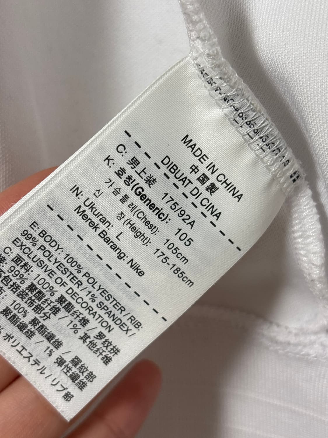 나이키 국가대표 트랙탑 져지 상품이미지6