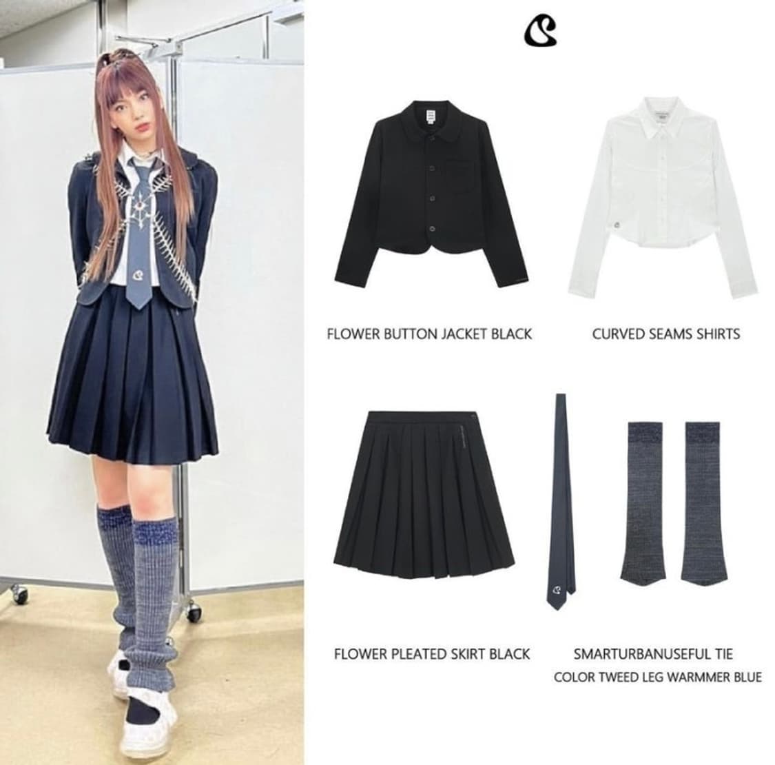 스마트어반유즈풀(현 코이세이오) 셔츠 판매 (뉴진스 착용) 상품이미지4