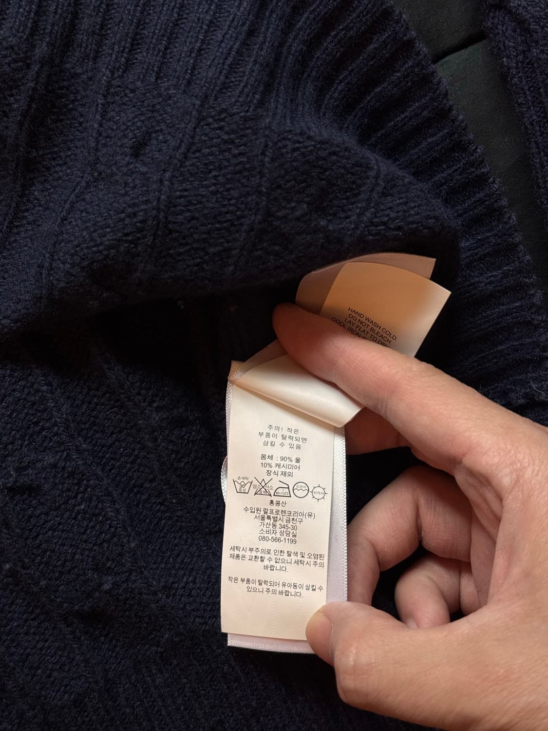 폴로 랄프로렌 울캐시미어 꽈배기 니트 XL 상품이미지3