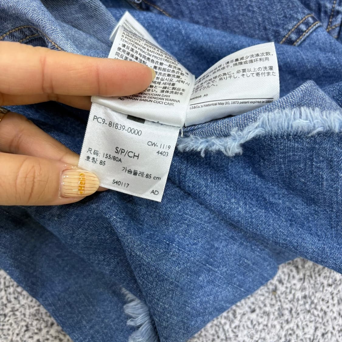 S 리바이스 여성 크롭 청 데님 셔츠 0407J 상품이미지4