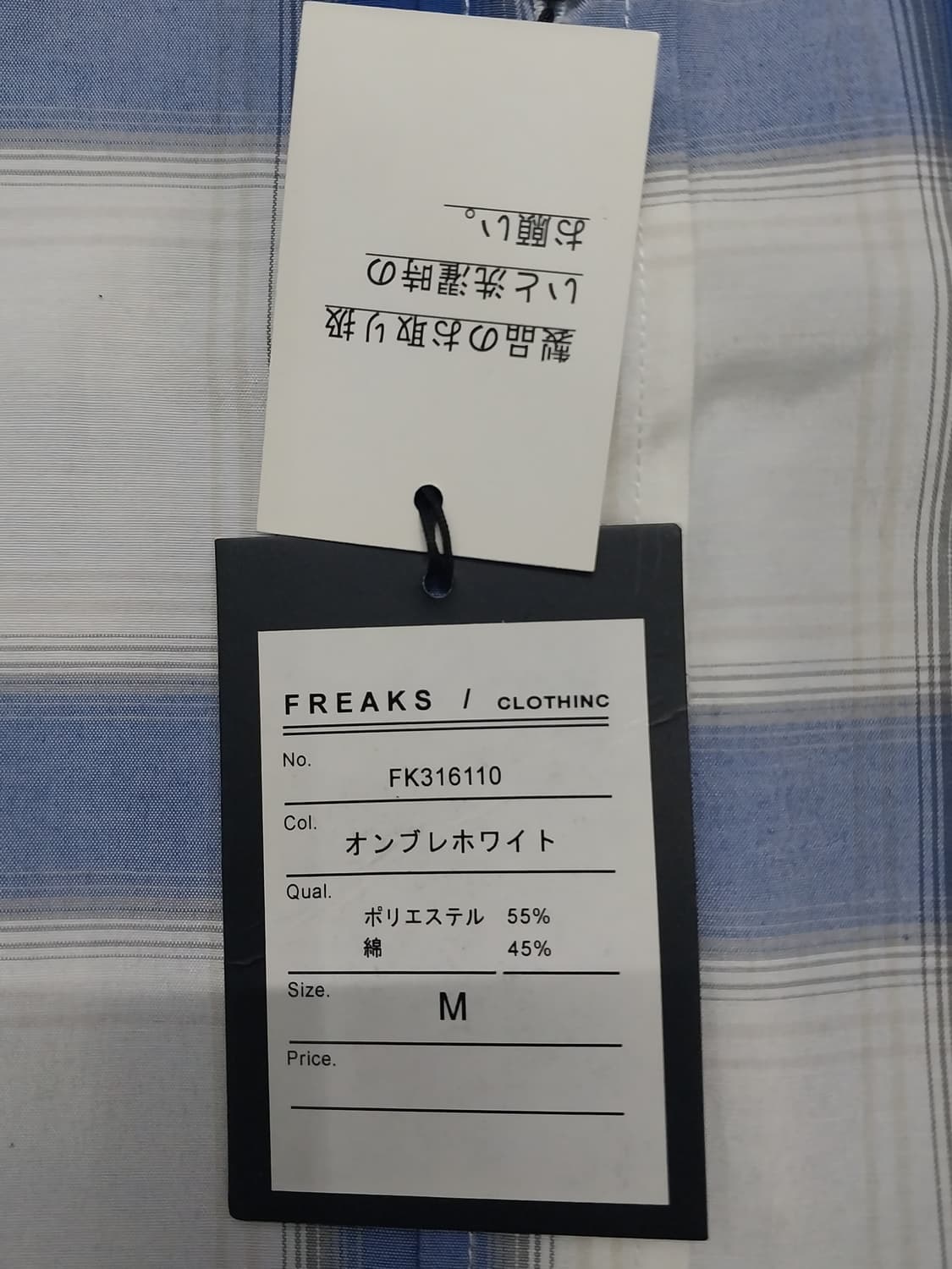 (새상품)FREAKS STORE 체크 헨리넥 셔츠 M 상품이미지5