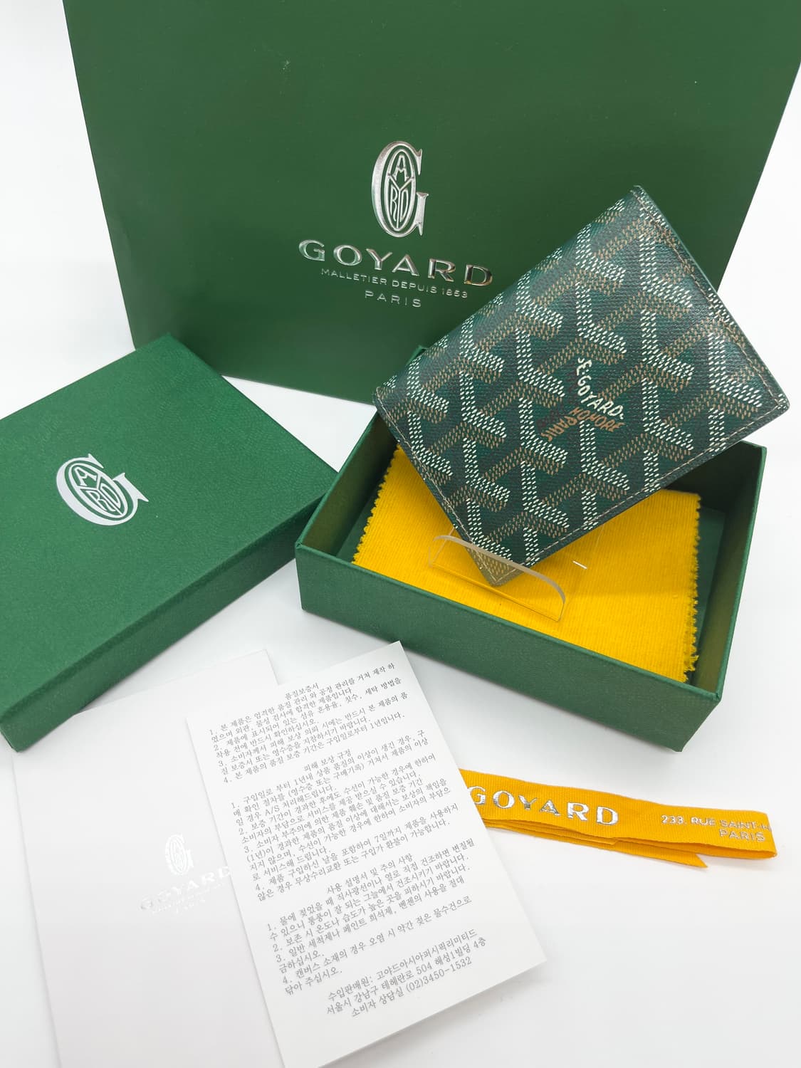 (정품) 고야드 생마르크 카드지갑 상품이미지2