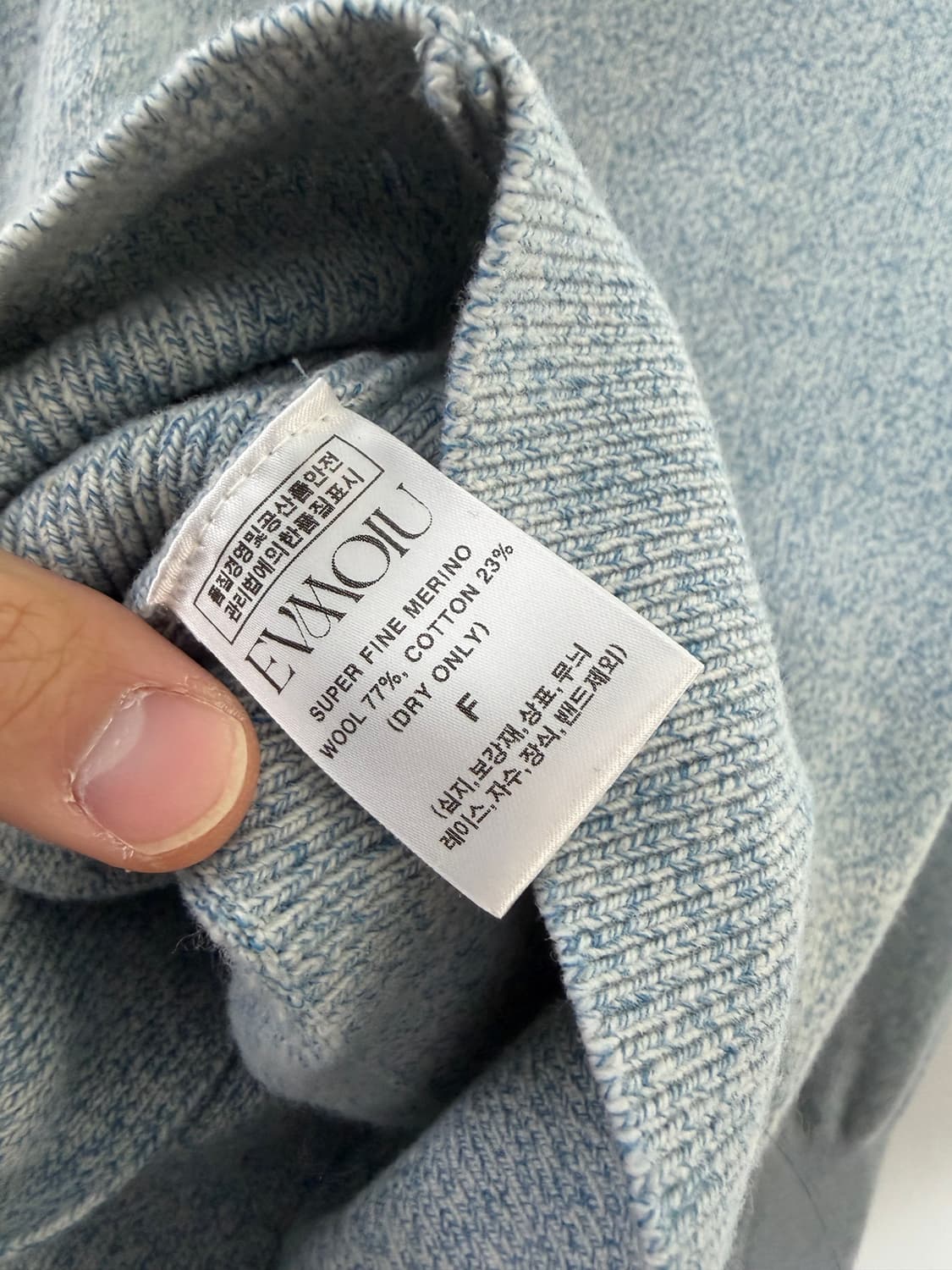 에브모우 가디건 에브모우가디건 상품이미지4