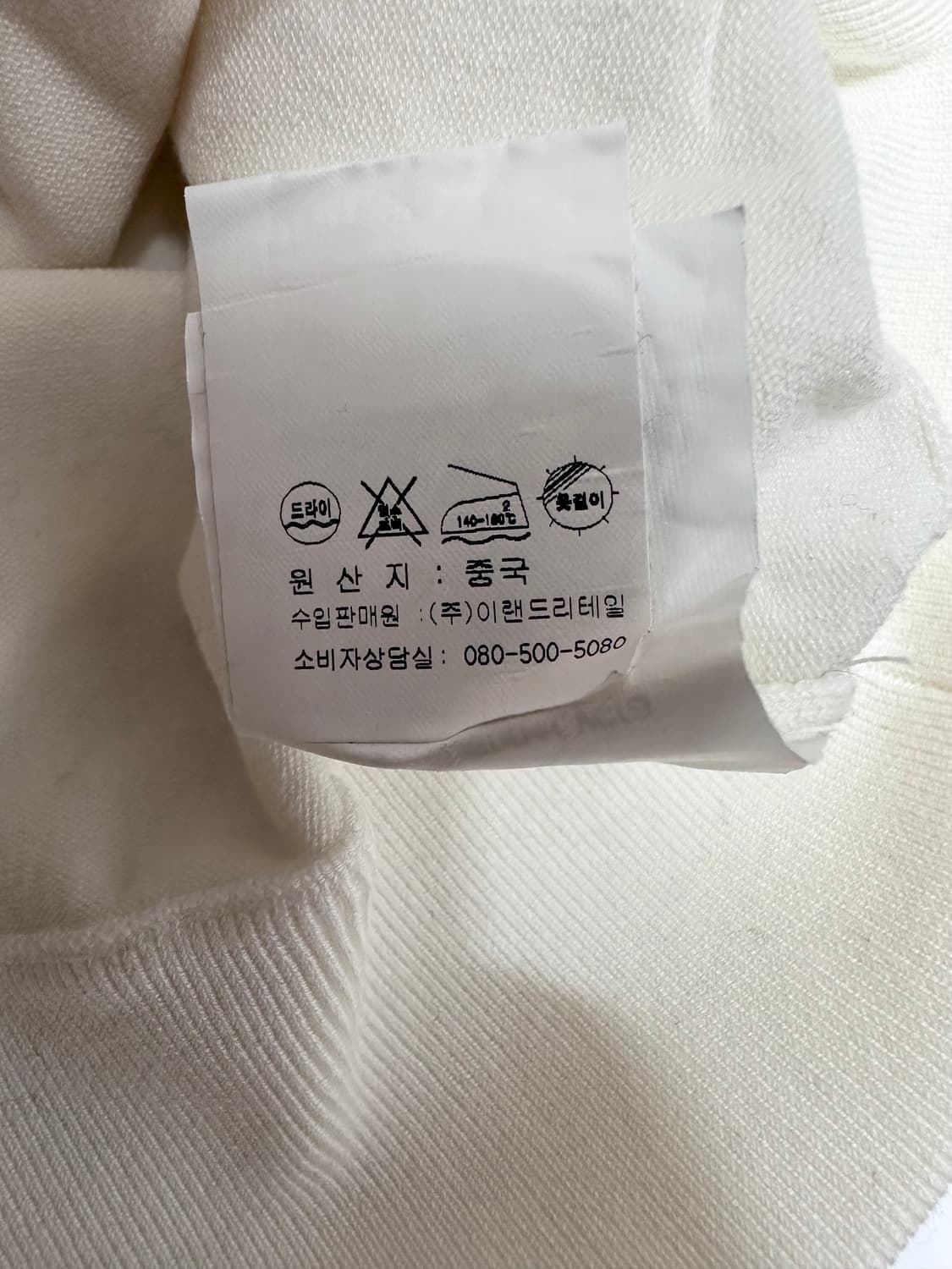 폴로 랄프로렌 아이보리 니트 집업 상품이미지8