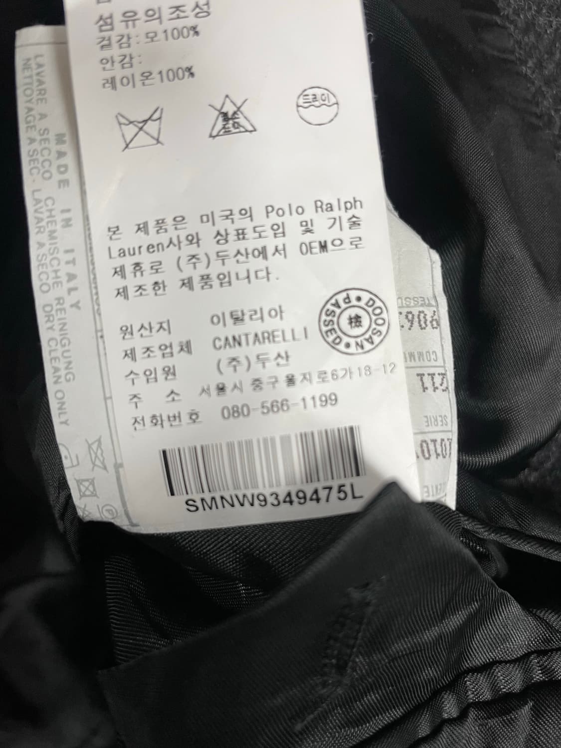 90s made in italy Polo RL 상품이미지7