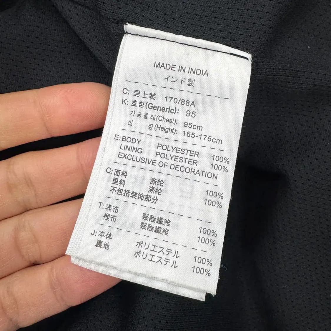 M 나이키 맨체스터유나이티드 스톰핏 바람막이 레인 자켓 상품이미지8