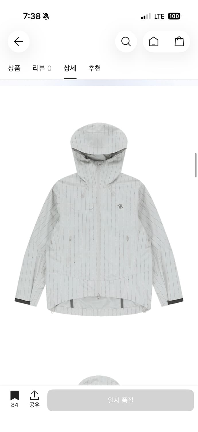 산산기어 바람막이 상품이미지2