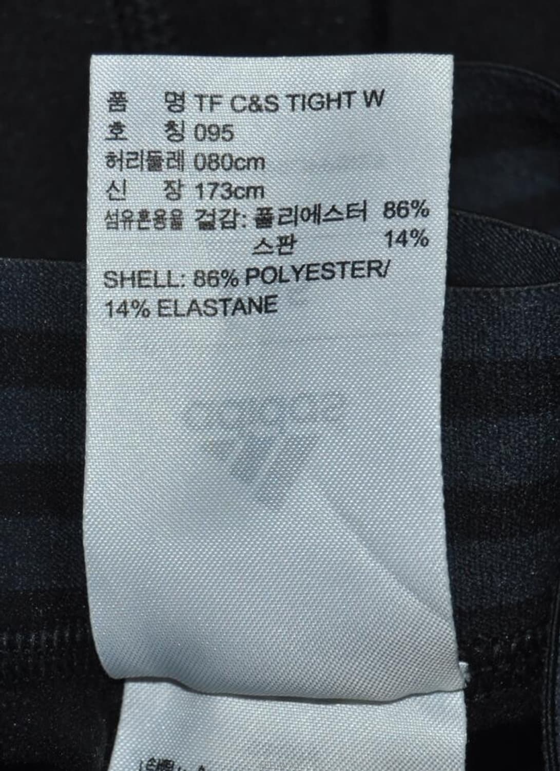 아디다스/남성타이츠레깅스팬츠(허리28~29) 상품이미지8