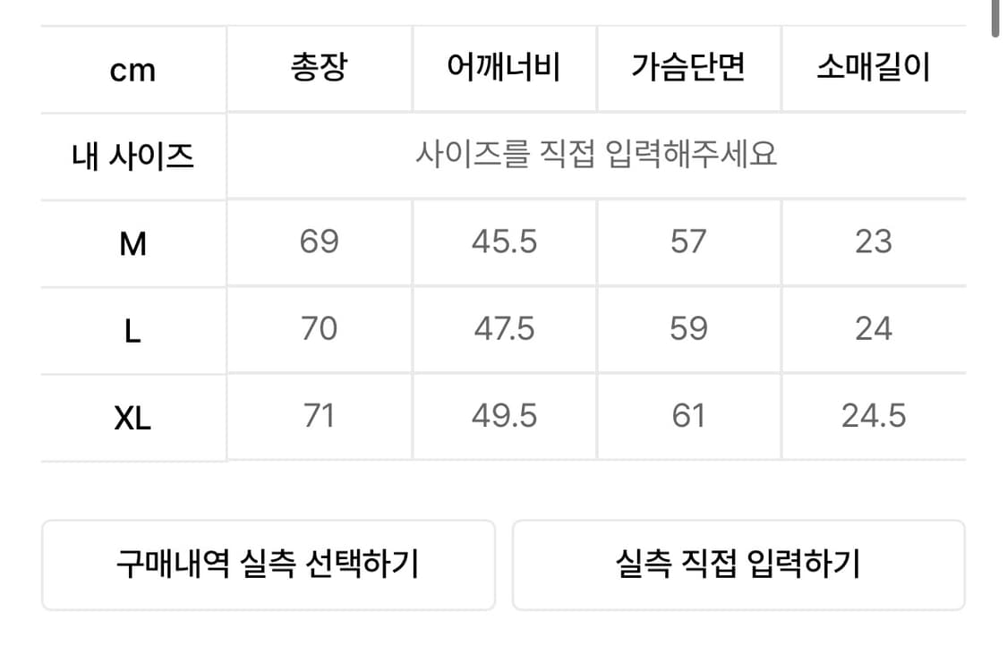 Know wave 벌링셔츠 상품이미지8