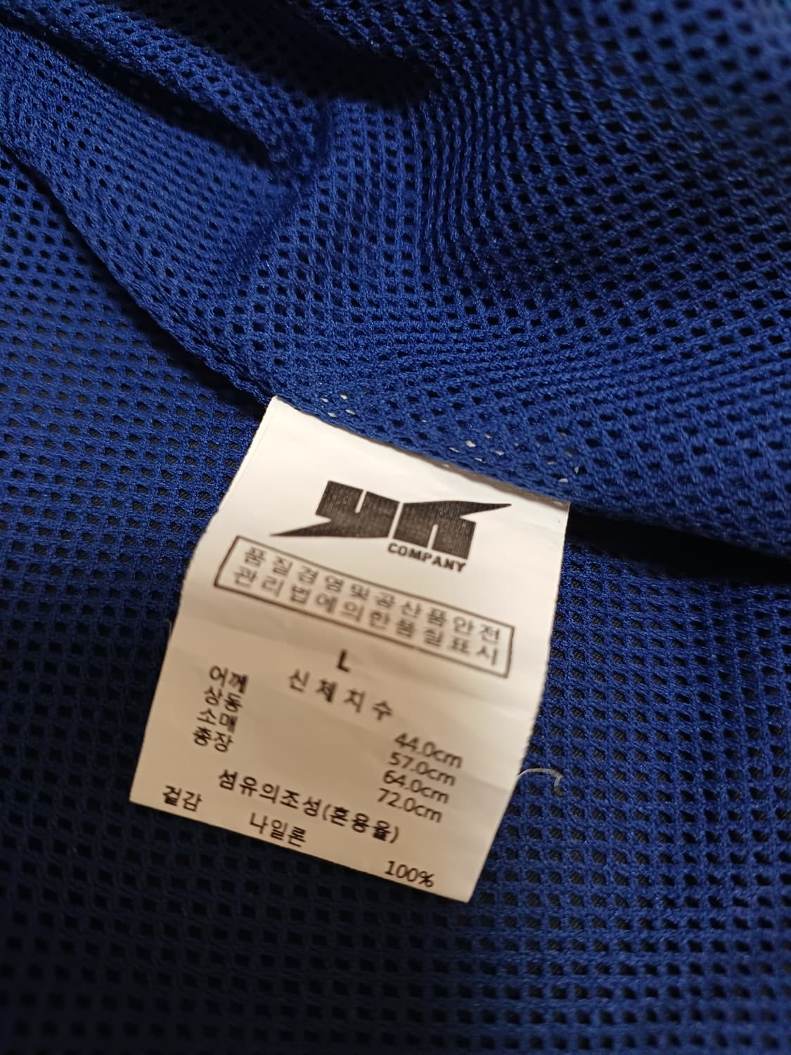 플루크(FLUKE) 배색 후드 바람막이 자켓 L  상품이미지8