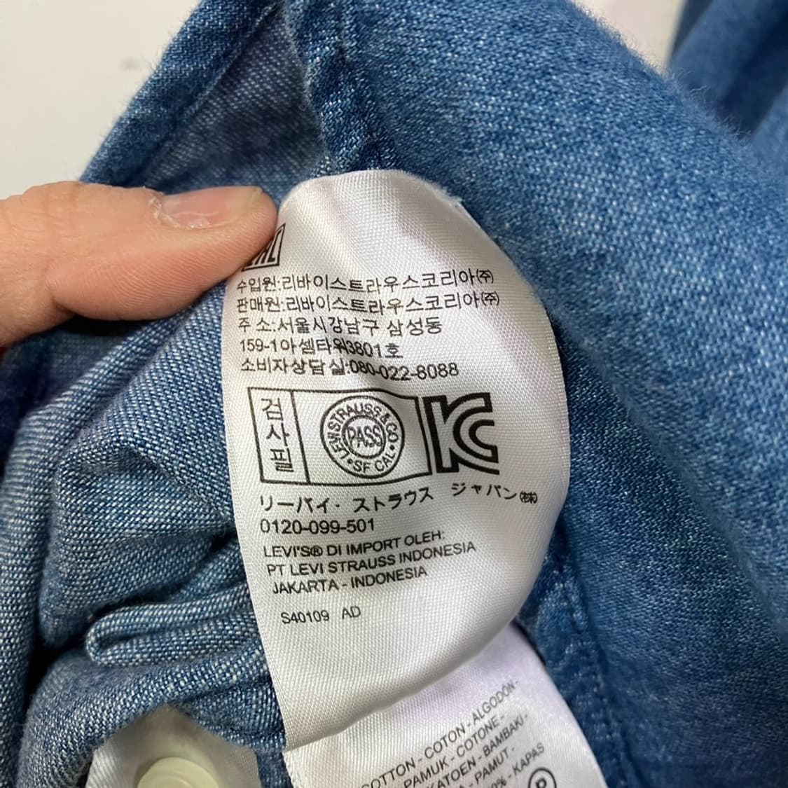 리바이스 데님 웨스턴 셔츠 상품이미지9