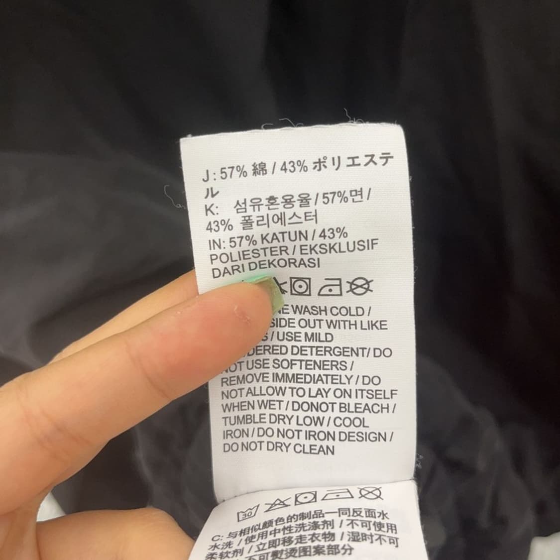 나이키 빈티지 언라인드 오버핏 반집업 바람막이 아노락 XL C06602 상품이미지8