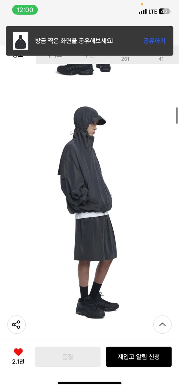 (M)노메뉴얼 PENON WIND SHELL(REFLECTIVE)바람막이 상품이미지5
