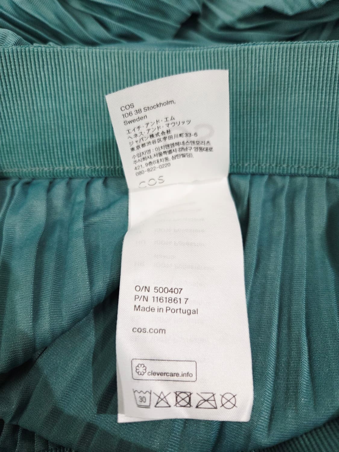 COS 코스 민트색 플리츠 와이드 팬츠_L 상품이미지5