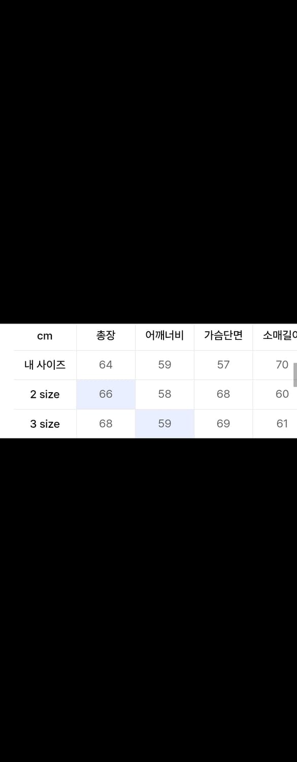 르마드 크롭 레더 자켓 (3size) 상품이미지7