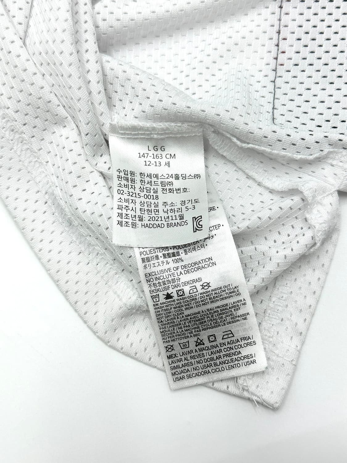 조던 마이클 레플리카 매쉬 농구 유니폼 져지 상품이미지7