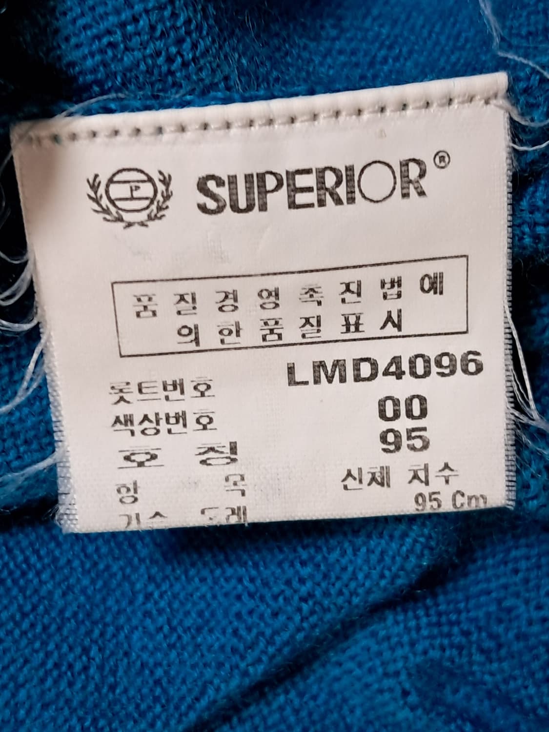 슈페리어 여성 니트 조끼 95 상품이미지9