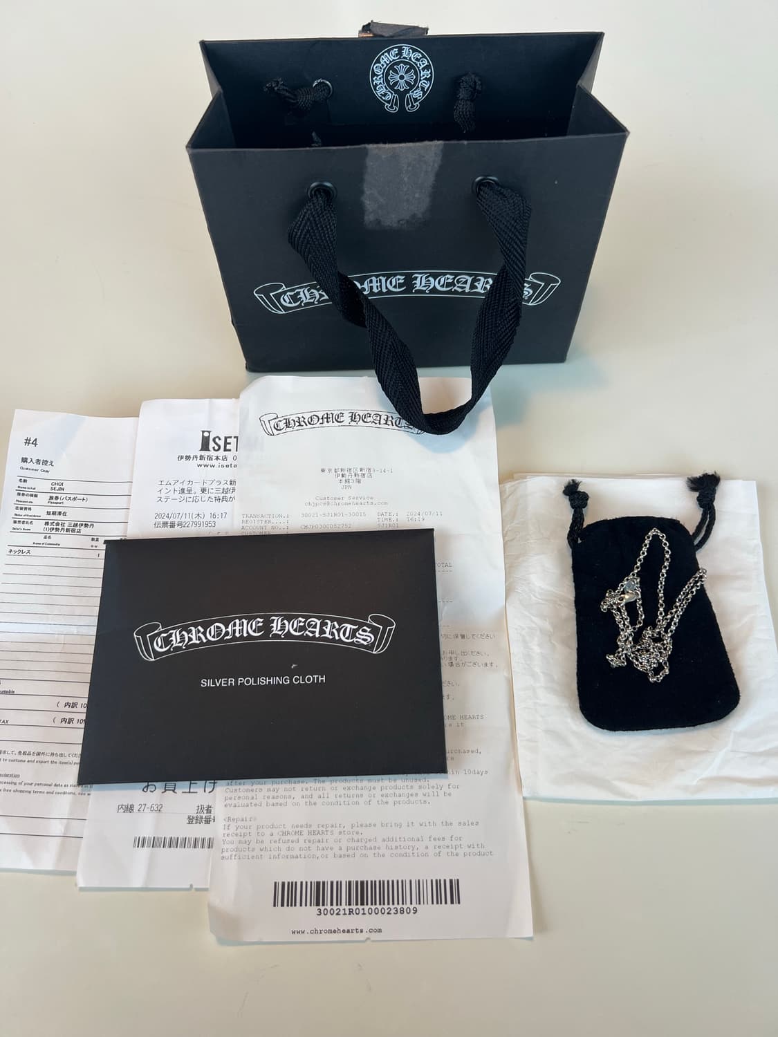 [20인치] 크롬하츠 롤체인 상품이미지1