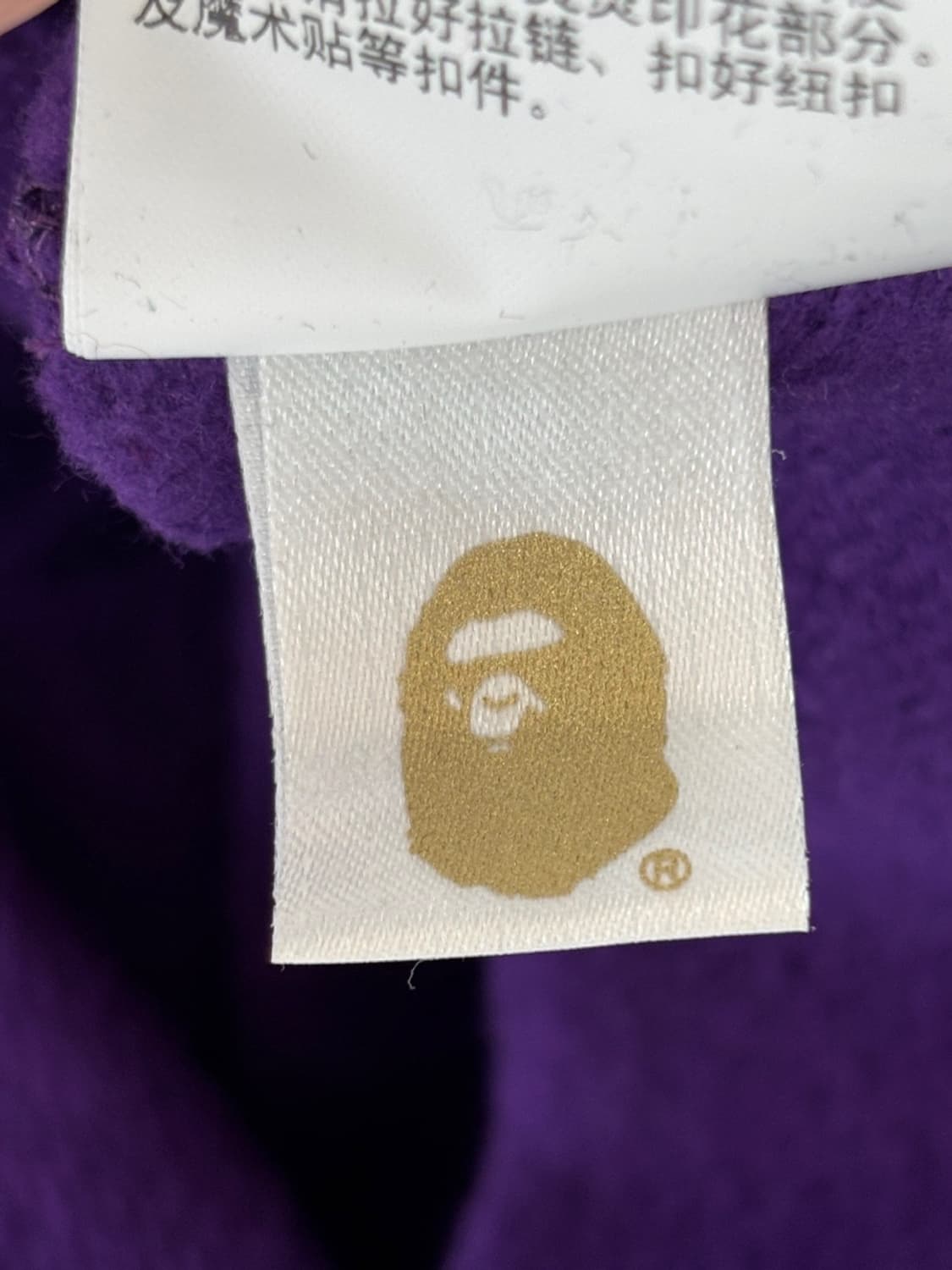 Bape Hood Zipup 상품이미지9