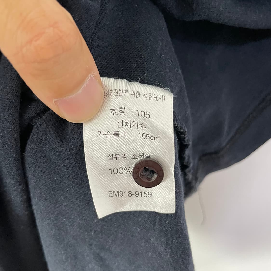 리바이스 오렌지탭 반팔 티셔츠 상품이미지7