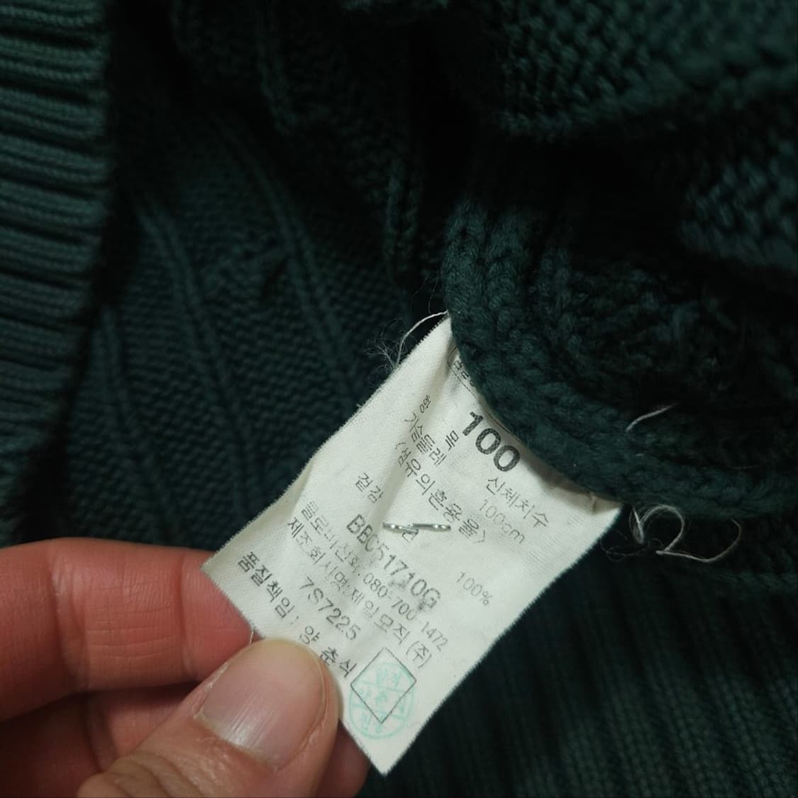 빈폴 케이블 니트 100 상품이미지6