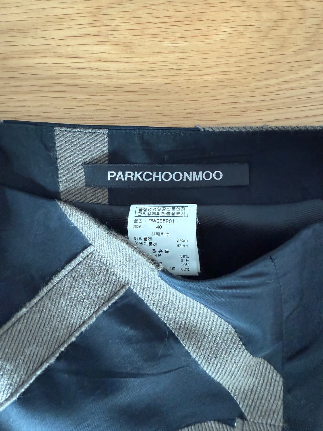 PARKCHOONMOO 테이핑 절개 스커트 상품이미지6