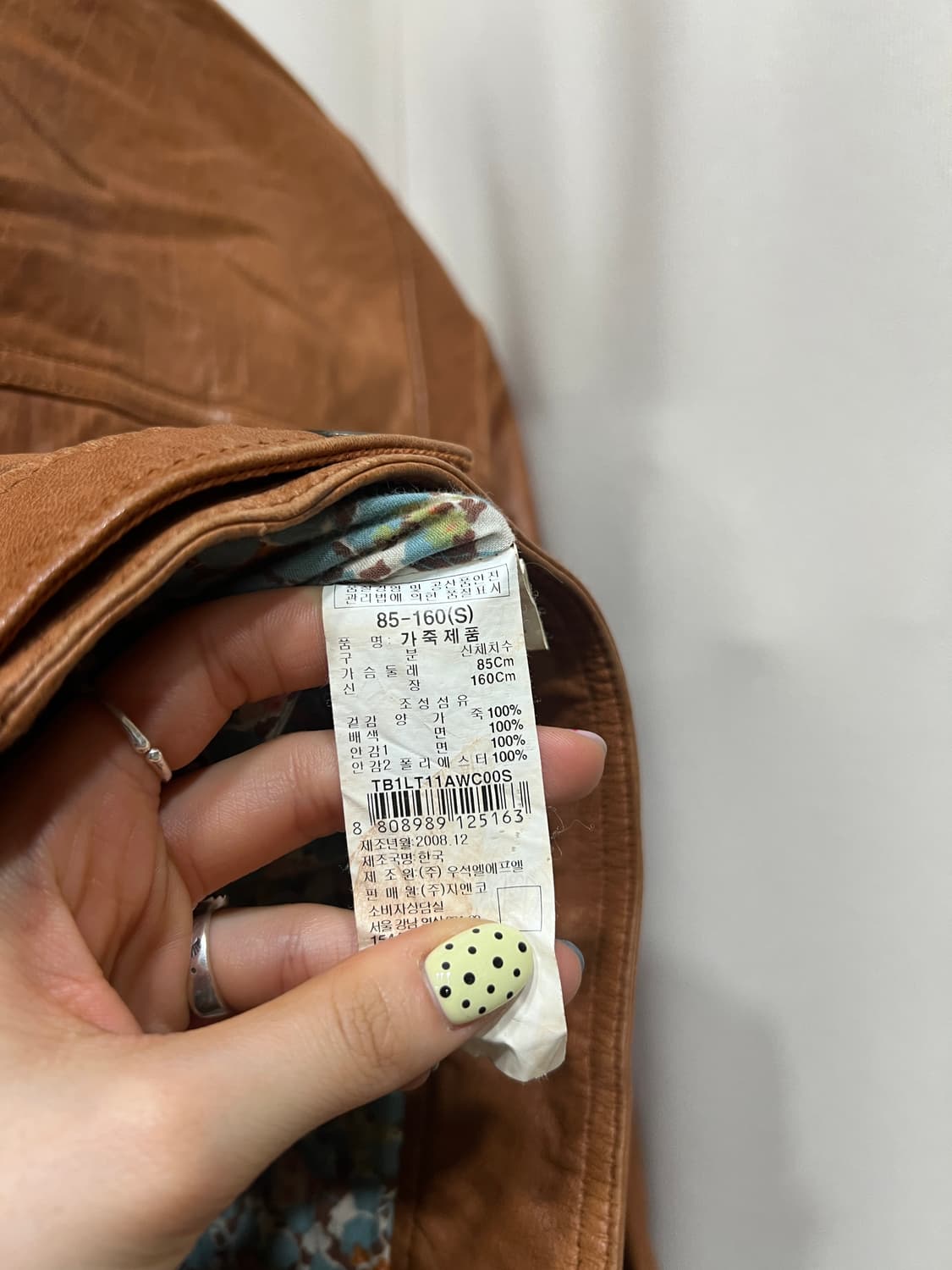 써스데이아일랜드 양가죽 라이더 자켓 상품이미지8