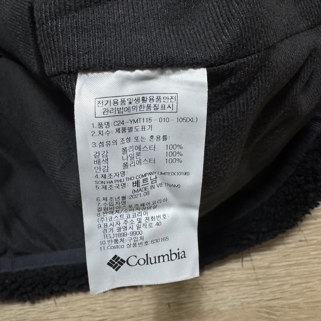 컬럼비아 포켓 후리스 플리스 점퍼 상품이미지6